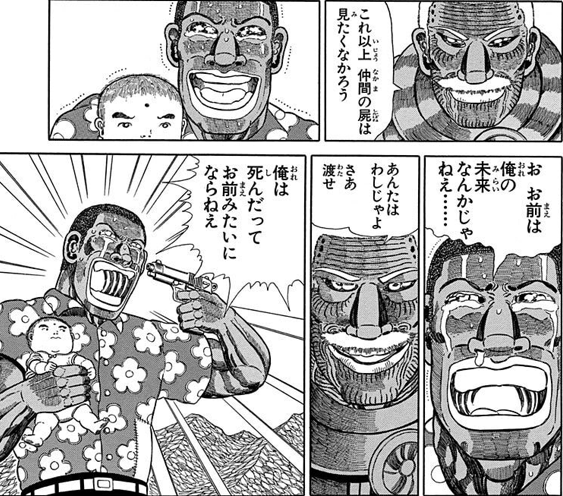 ターちゃんの登場人物の中でアナベベが一番好きって人絶対多いと思うん