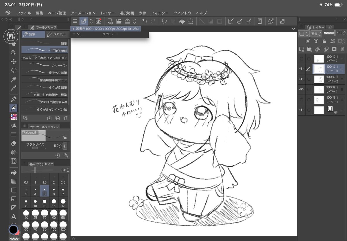 こなもん tweet media