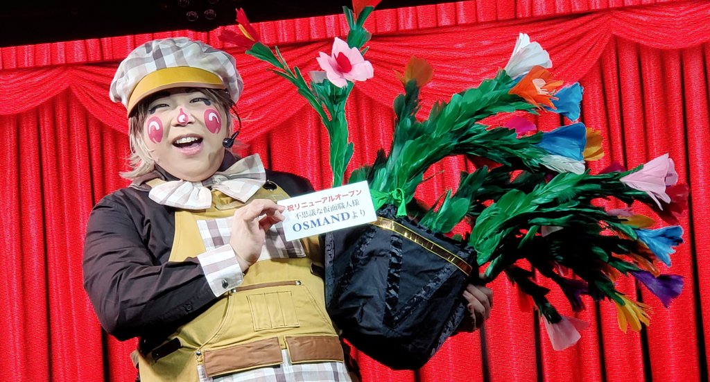 yu_saaaa90's tweet image. フルコンプ達成しましたぁあああああああ🥳💙💛❤️
毎公演、大好きなアッキー愛樹ちゃんに会える幸せを強く噛み締めながら👌🌈🍀✨️
2022年に「最初に笑った日」を単独ライブで拝見しましたが、今回のOSMANDサイズのリメイク版も見応え抜群で楽しめました😆👍‼️
#魔法使いアキット
#アキット
#OSMAND