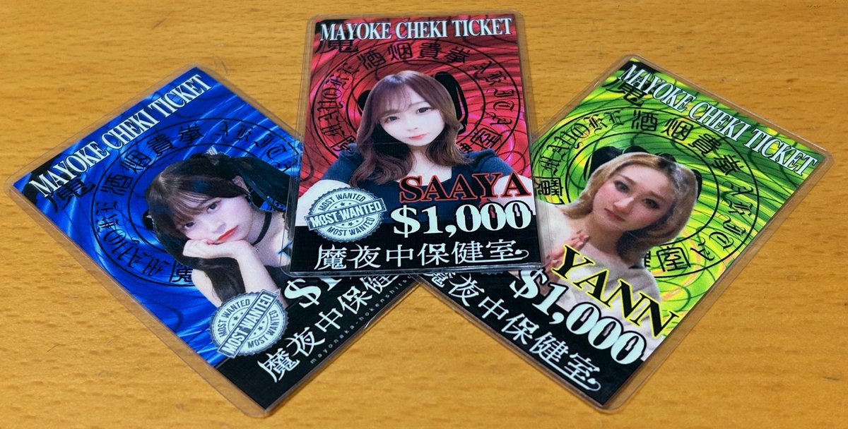 まっさん tweet media