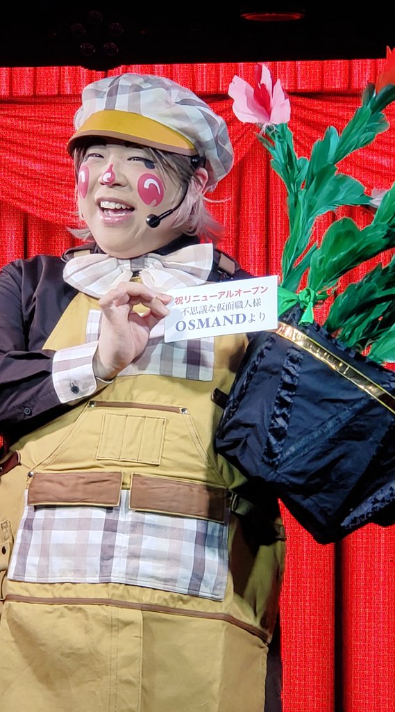 yu_saaaa90's tweet image. フルコンプ達成しましたぁあああああああ🥳💙💛❤️
毎公演、大好きなアッキー愛樹ちゃんに会える幸せを強く噛み締めながら👌🌈🍀✨️
2022年に「最初に笑った日」を単独ライブで拝見しましたが、今回のOSMANDサイズのリメイク版も見応え抜群で楽しめました😆👍‼️
#魔法使いアキット
#アキット
#OSMAND