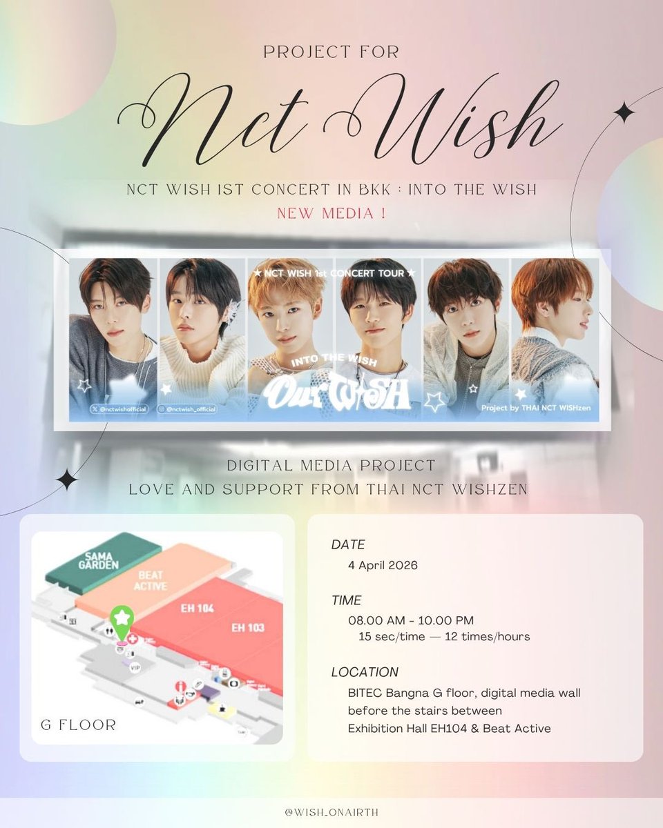 Wish on air ໒꒱ ⊹ 📺✨ tweet media