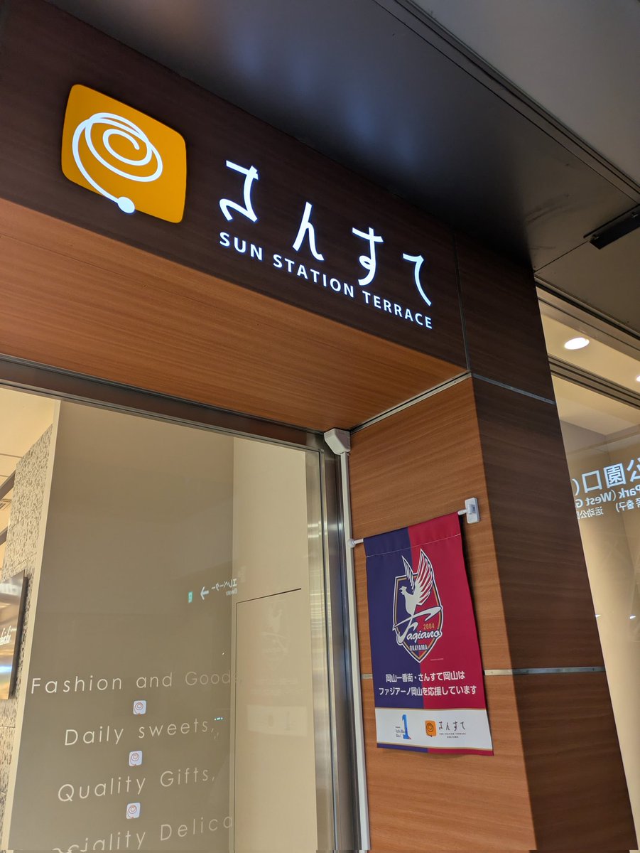 四代目　玉田玉秀斎 tweet media