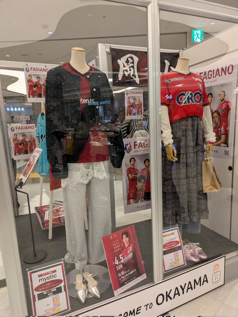 四代目　玉田玉秀斎 tweet media