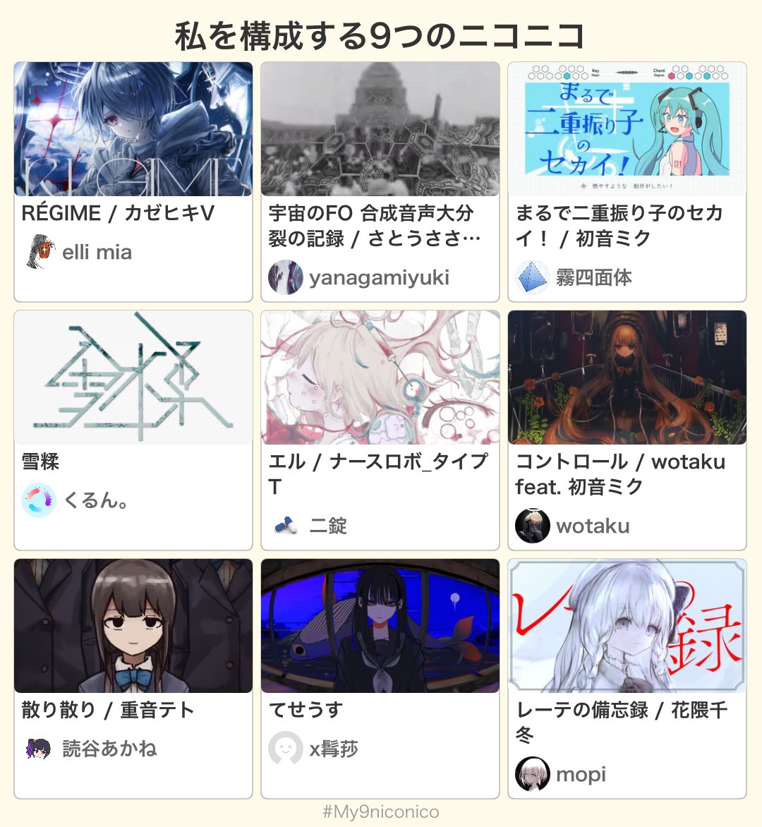 墓井 tweet media