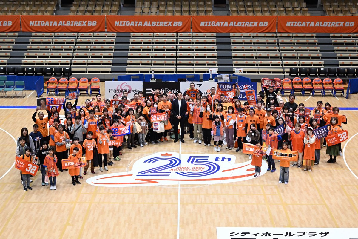 ファンクラブ会員の皆さまと📸 池田雄一氏 背番号32 永久欠番