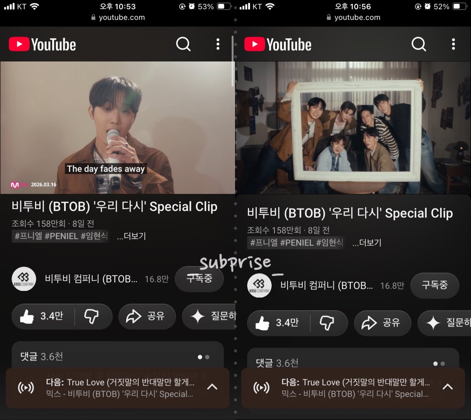 섭프라이즈🎁🐢 tweet media