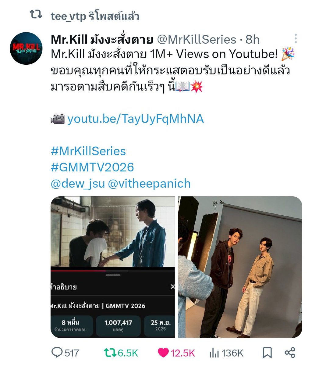 ดั้นเมฆ🐰☁️ tweet media