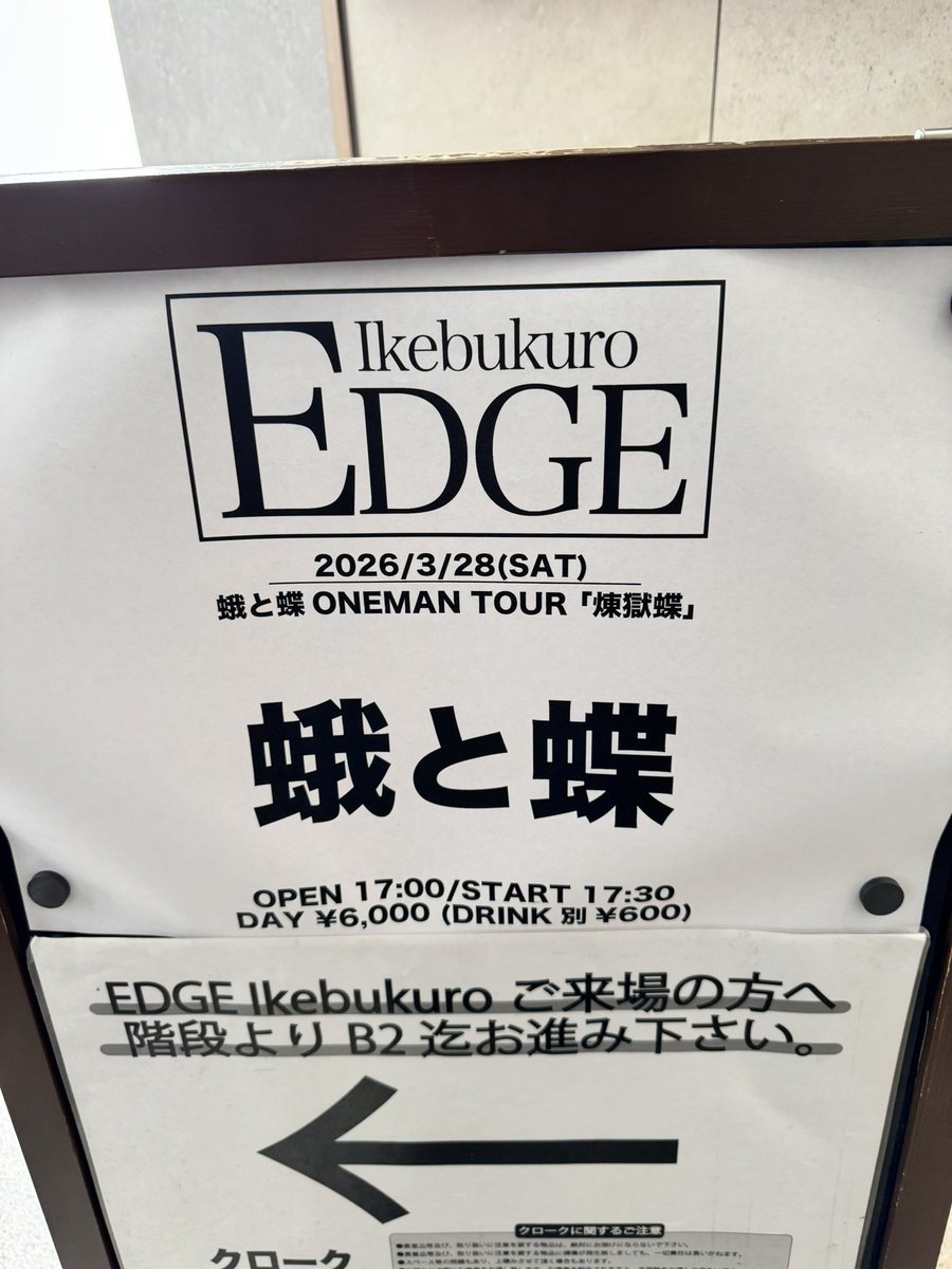 かっしーわぎ tweet media
