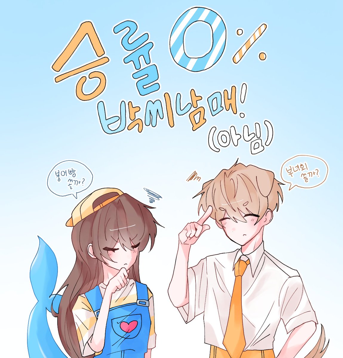 트친소 말차야르 tweet media