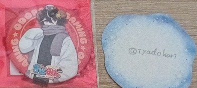 嫌ドカリ tweet media