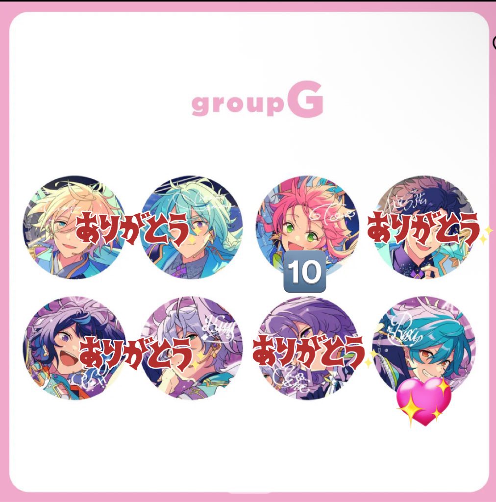 さーにゃ@お取引垢/通知不良 tweet media