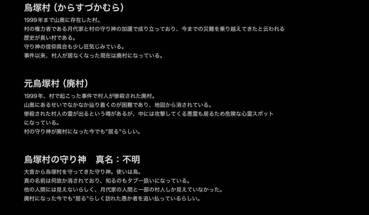 殿（創作垢） tweet media