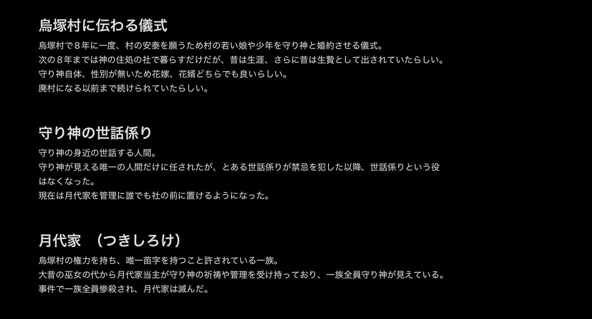 殿（創作垢） tweet media