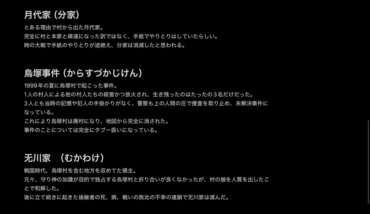 殿（創作垢） tweet media