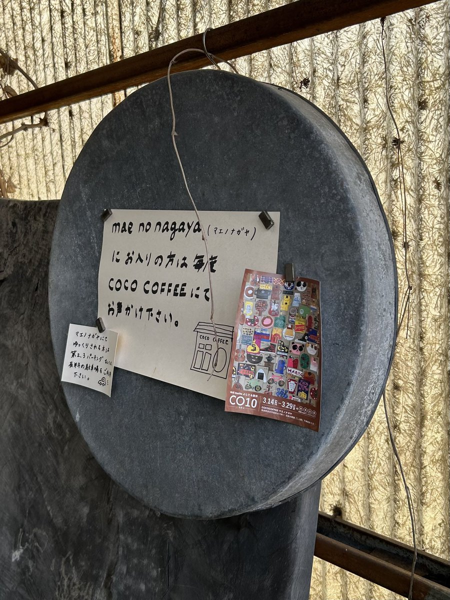 寺田貴彦（ブックエンズ） tweet media