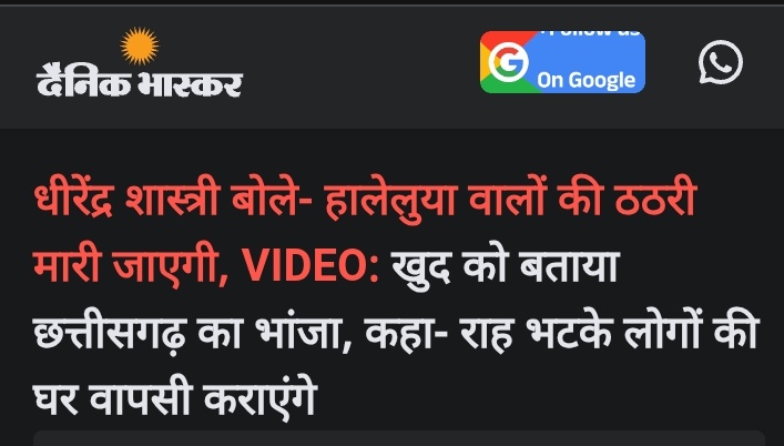 Dartel Response II Ajay Chaurasia tweet media