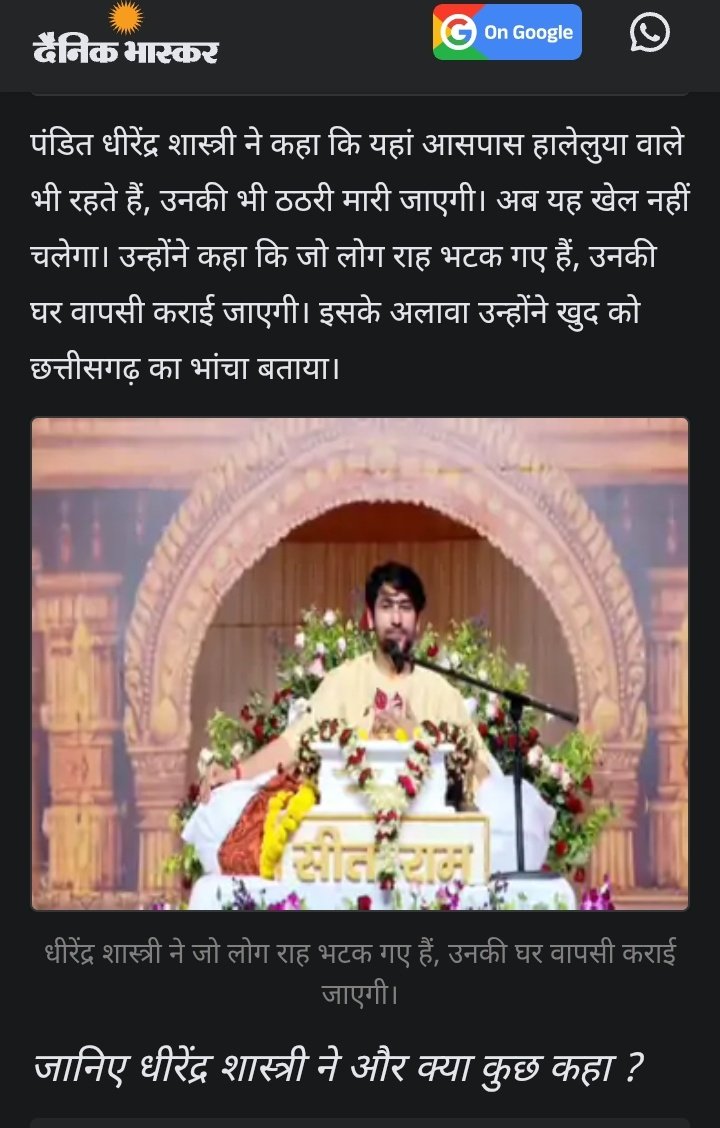 Dartel Response II Ajay Chaurasia tweet media