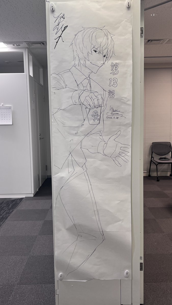 まゆとかげ tweet media