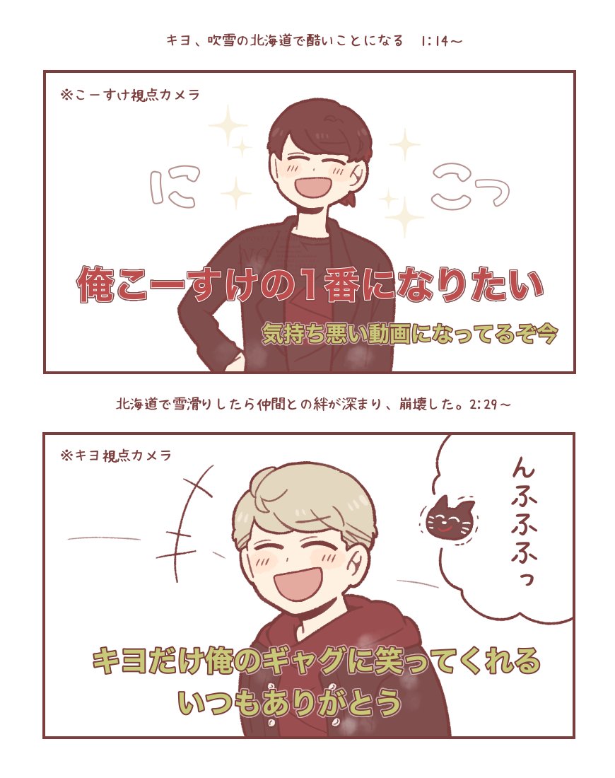 未来乃 tweet media