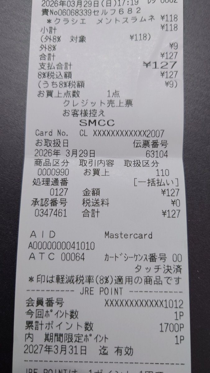 ぷろかみあ tweet media