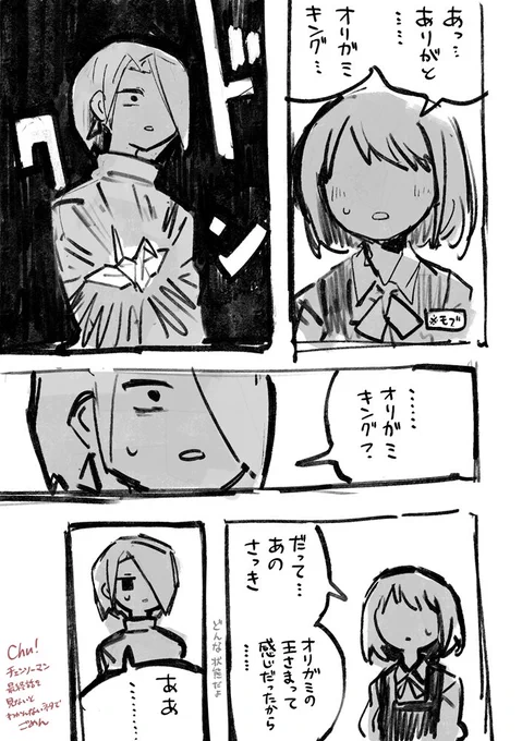 ※擬 
カスのようなパロをしてしまう 