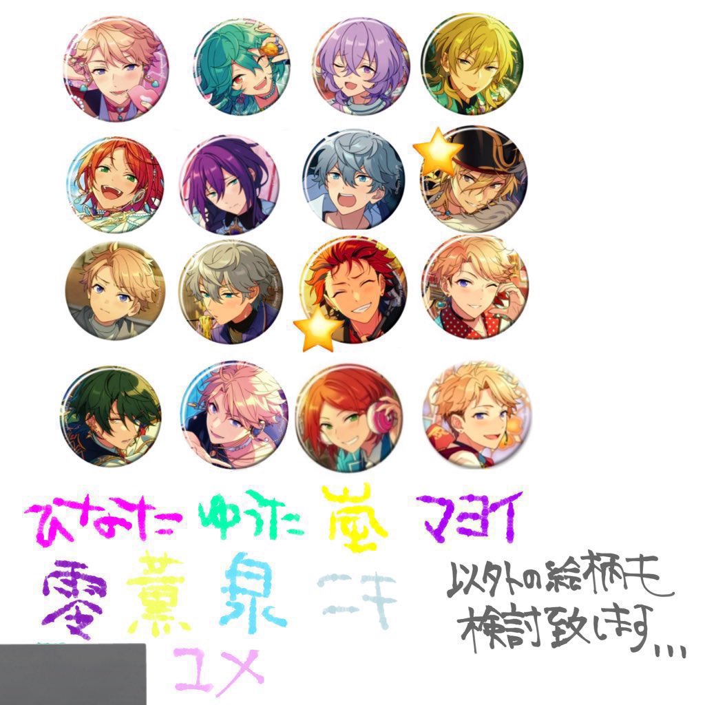 ちゅう/取引垢⚠️ツイフィ必読⚠️通知不具合ぎみ🙇‍♀️ tweet media