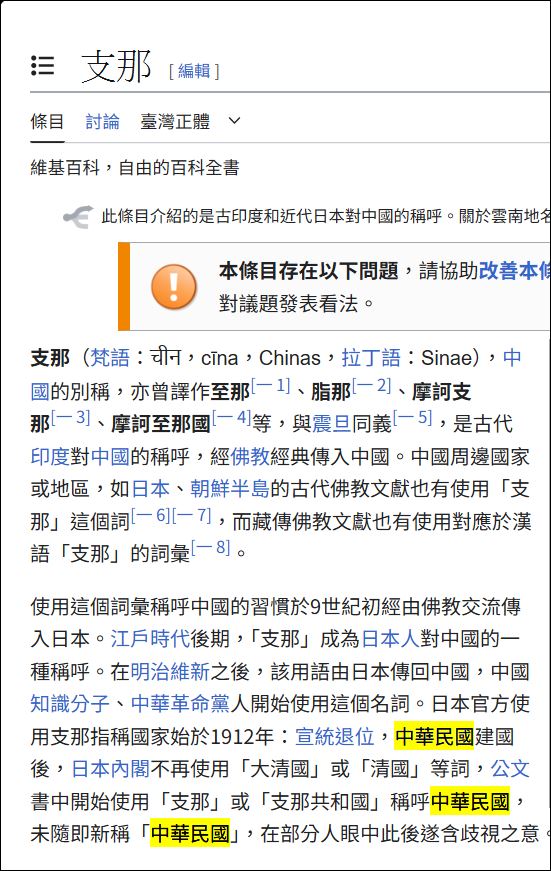 Bruce Wee 黃宇銘 tweet media