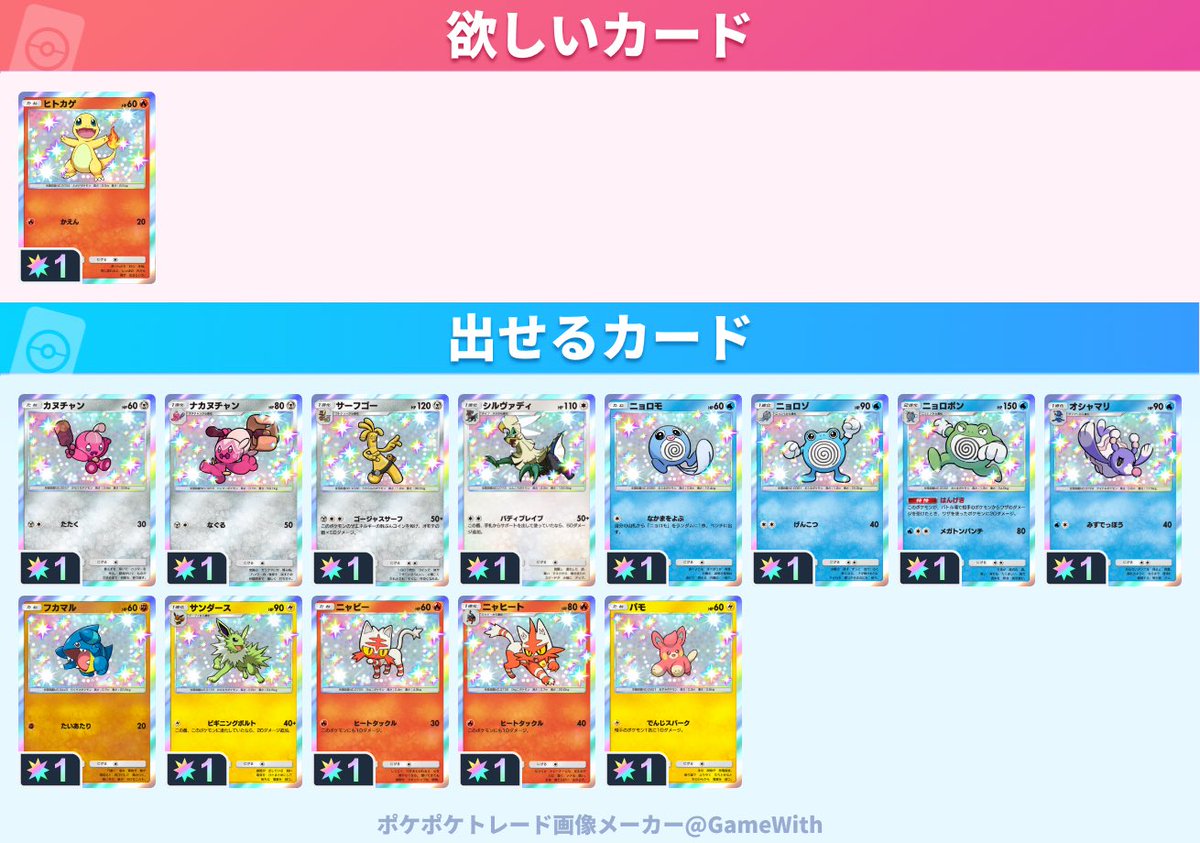 みそ tweet media