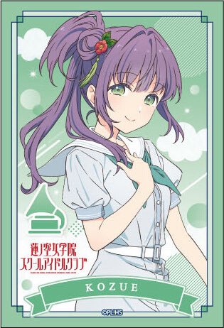 EvaUltima 🪷🫖 (NEW EVA SERIES HYPEEE) tweet media