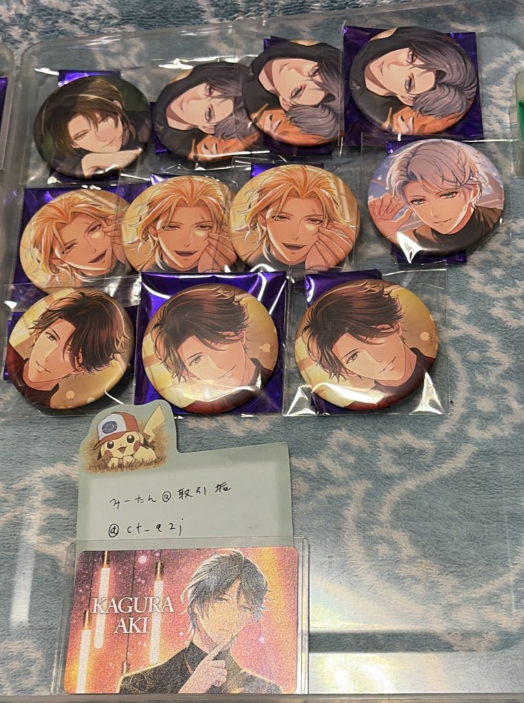 みーたん@取引垢 tweet media