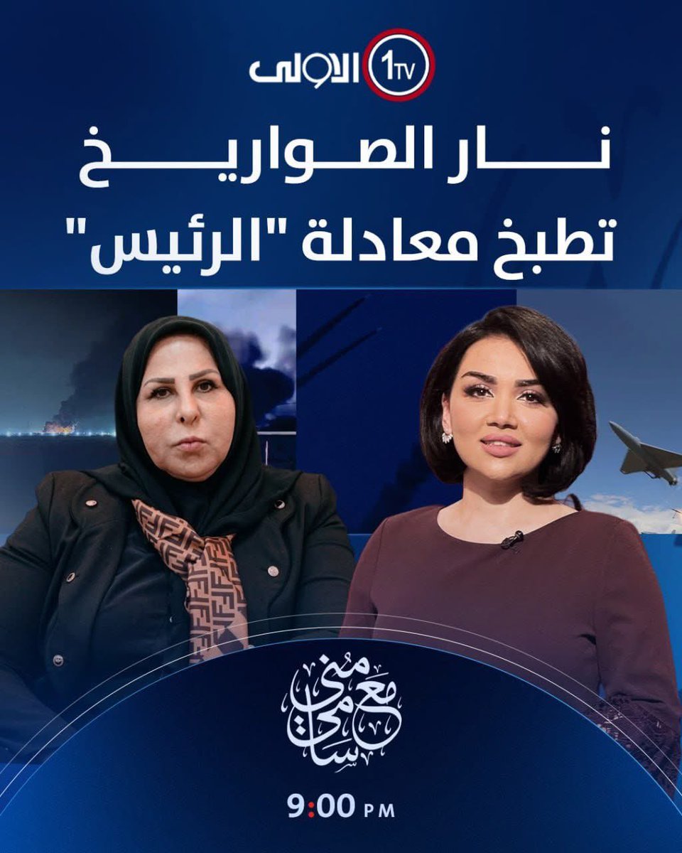 منى سامي - Muna Sami tweet media