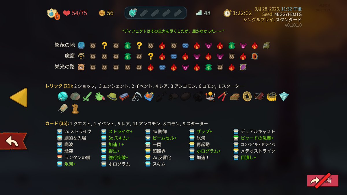 しょうゆキノコ tweet media