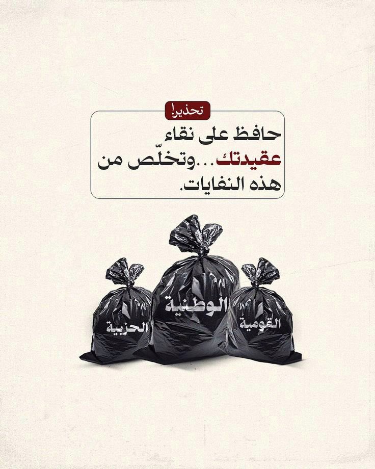 أىىىامة . العىِدالله tweet media