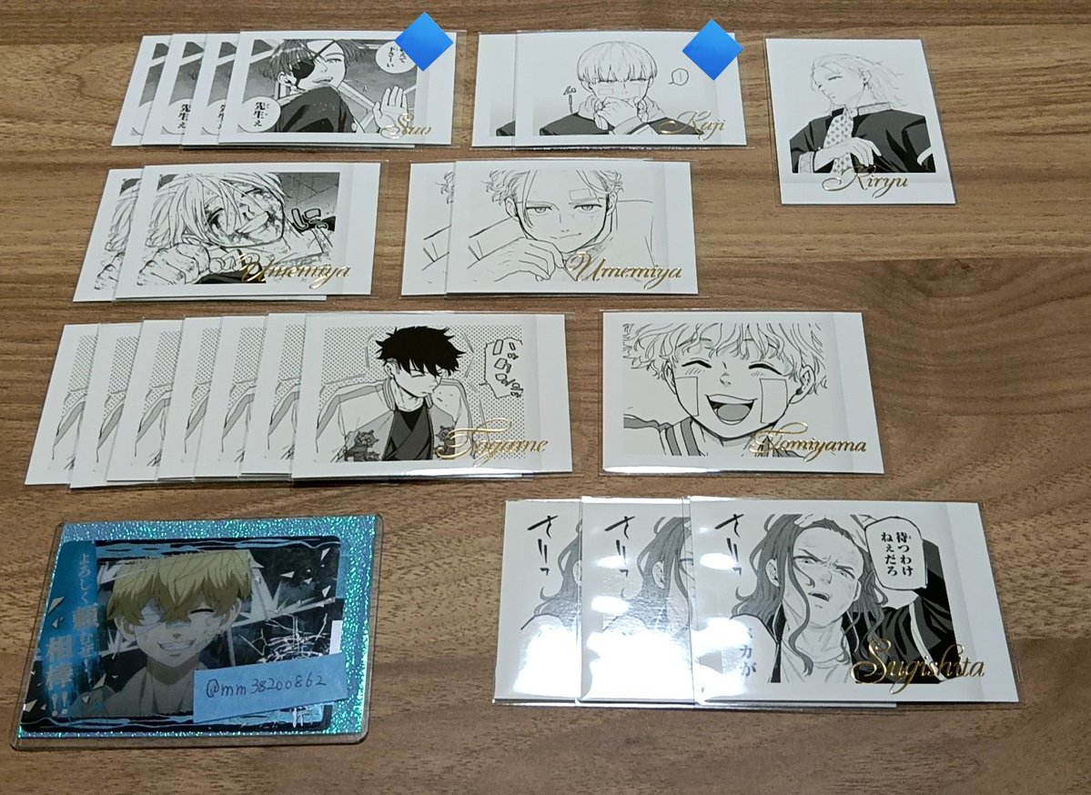 えむえむ⚡💎 tweet media