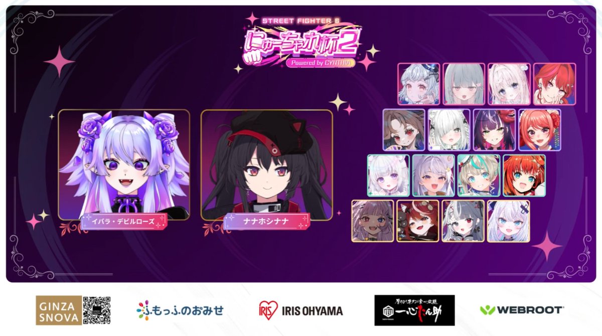 イバラ・デビルローズ🦹🏻@3/29にゅーちゃれ杯開催! tweet media