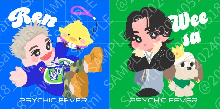 さわみ🟢 tweet media