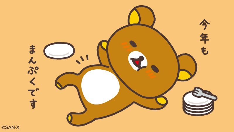 INAックマ tweet media