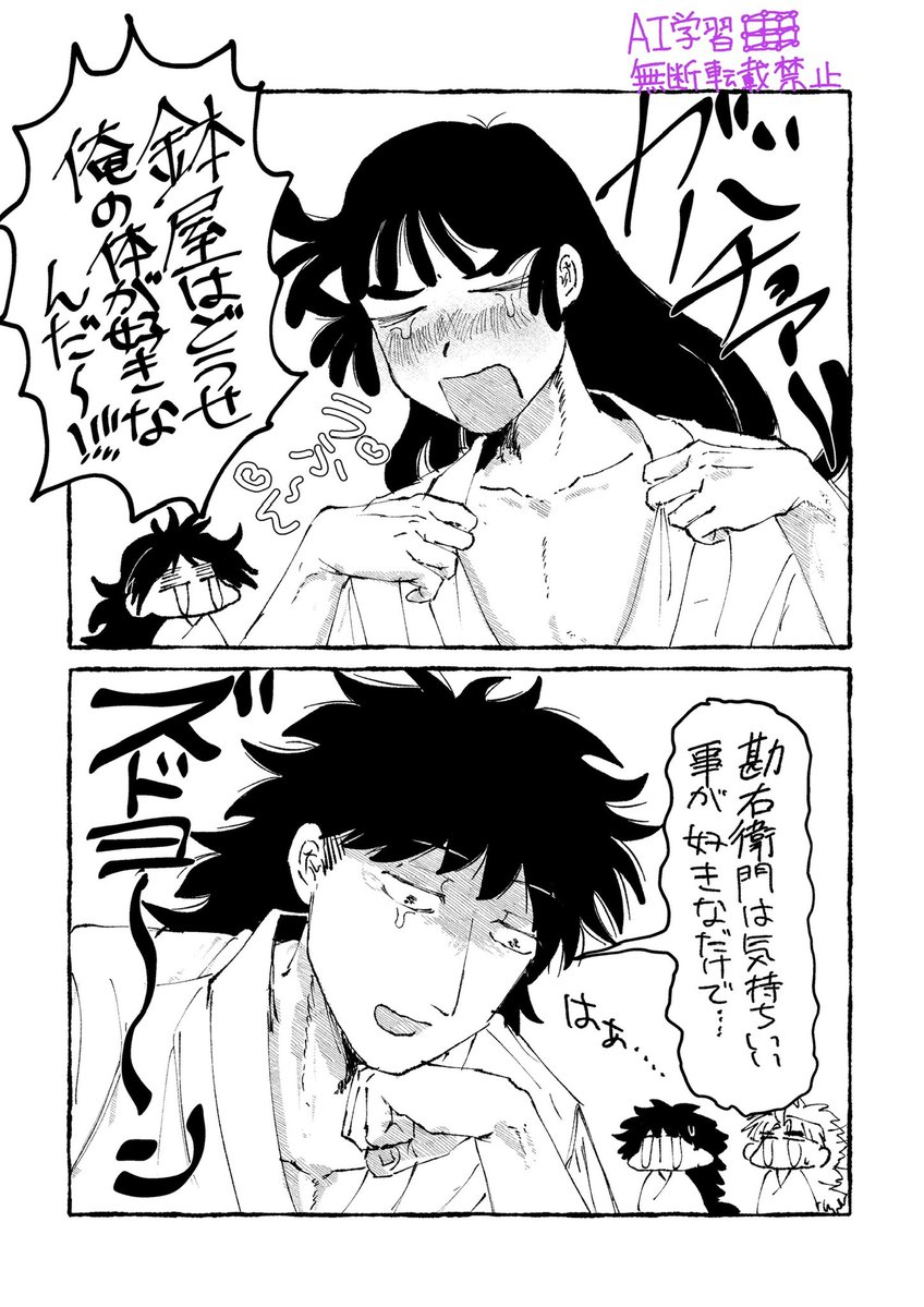 四十螺旋構造 tweet media