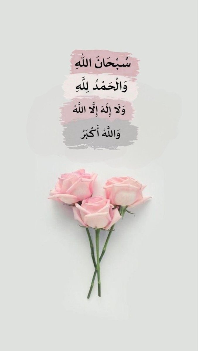 حنان آل خليف |💡 tweet media
