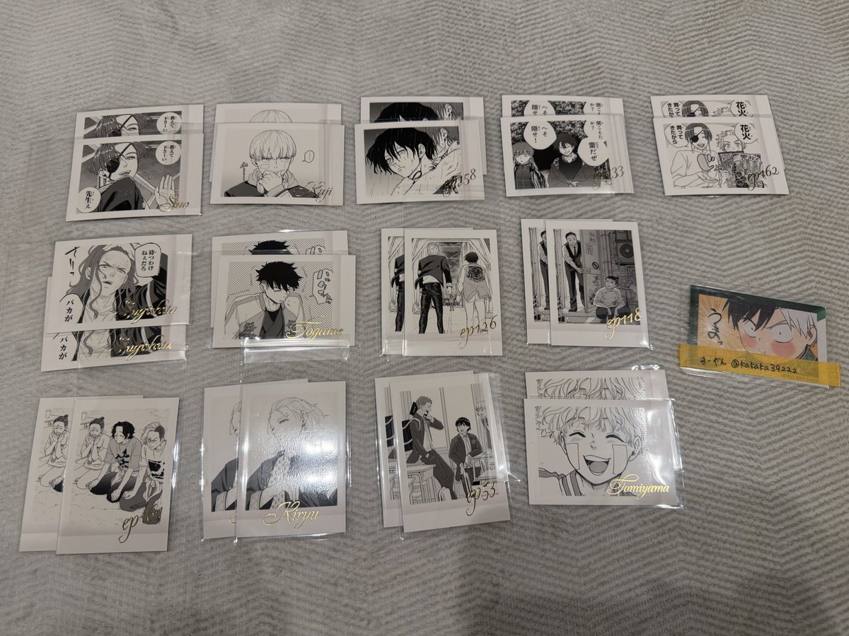 まーやん ツイフィあり tweet media