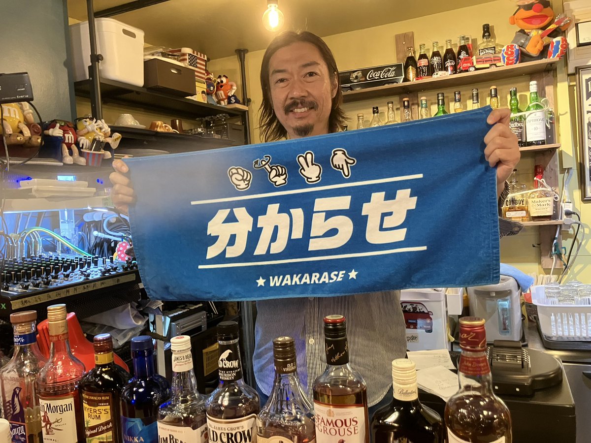 武田展明 tweet media