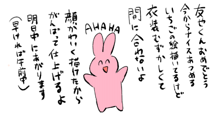 うさこ🐰 tweet media