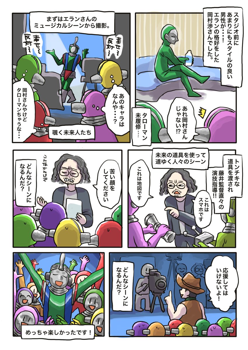 さとるる tweet media