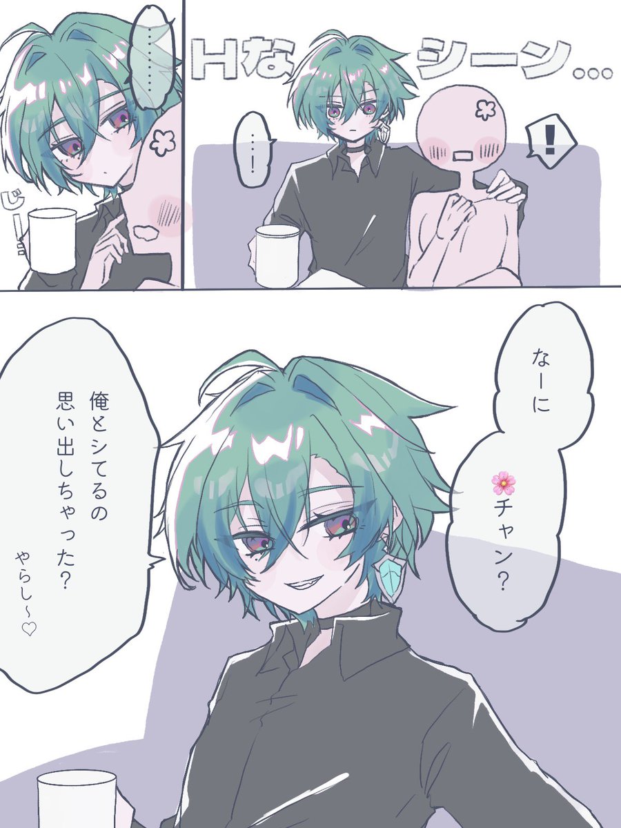 𝘮𝘰𝘯𝘢𝘤𝘢. tweet media