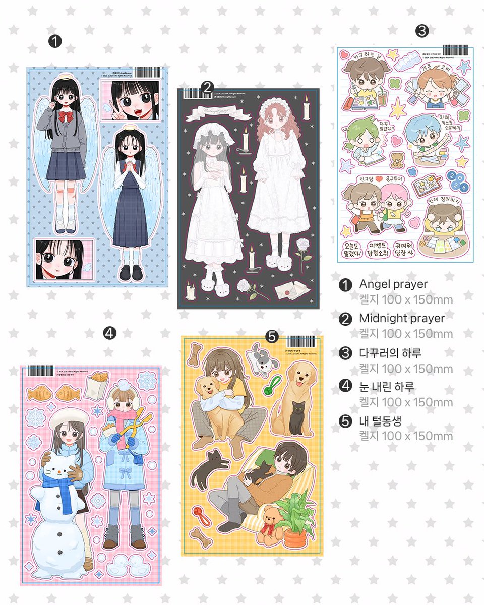 투유럽미 tweet media