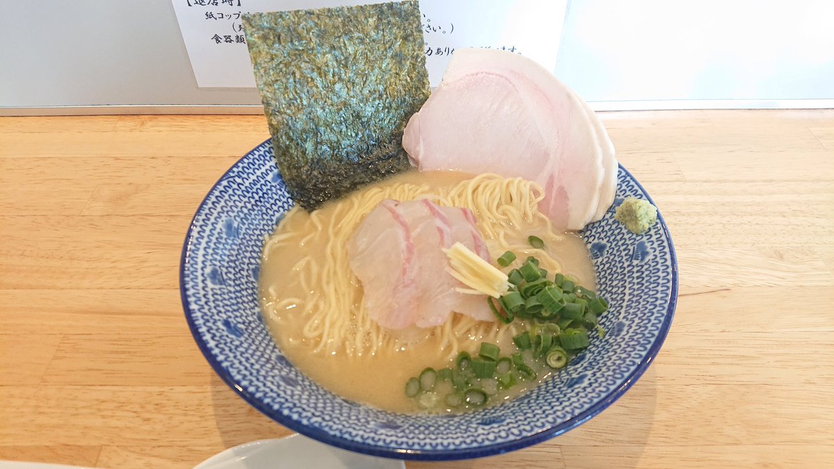 まえざわ🍜 tweet media