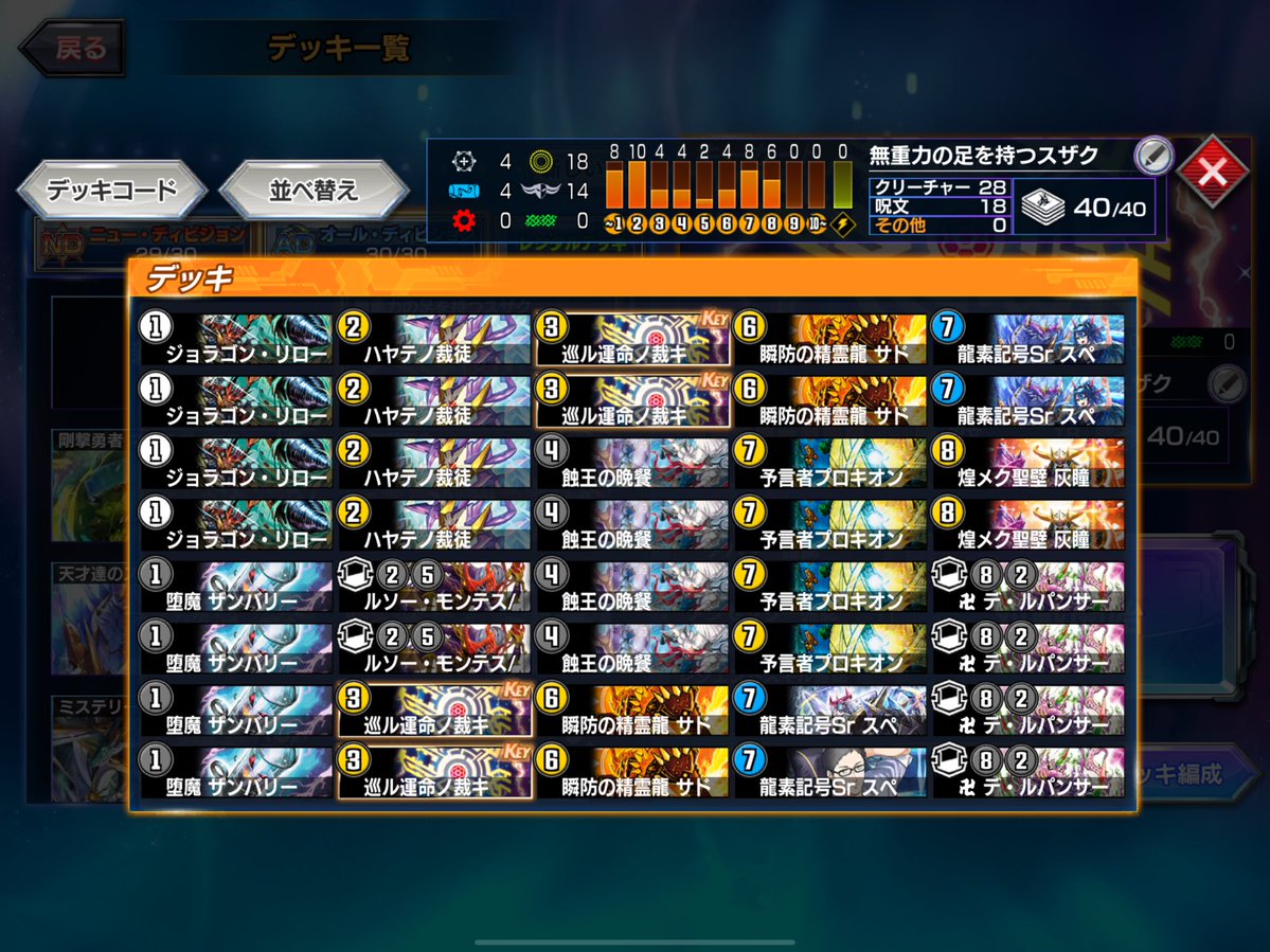 じーく tweet media