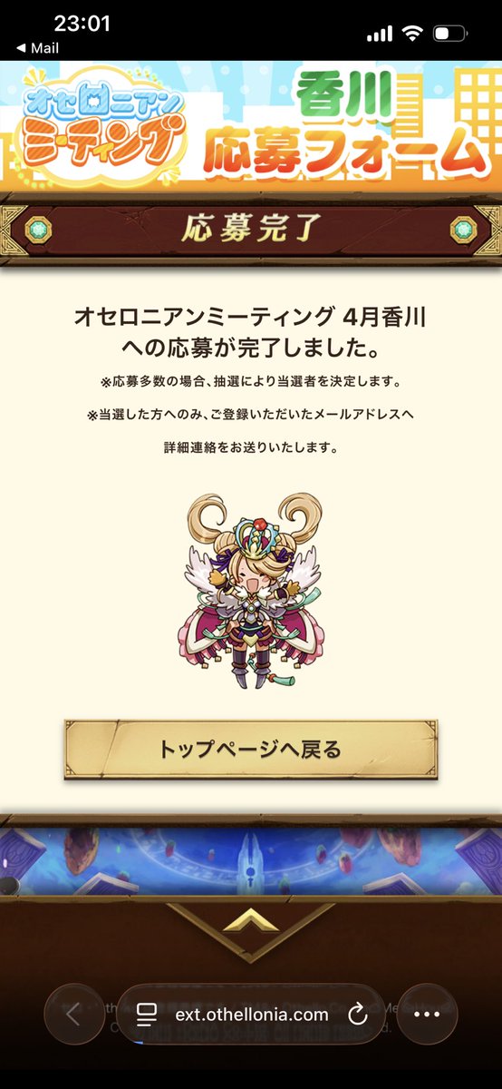 歯磨き大好き！！ tweet media