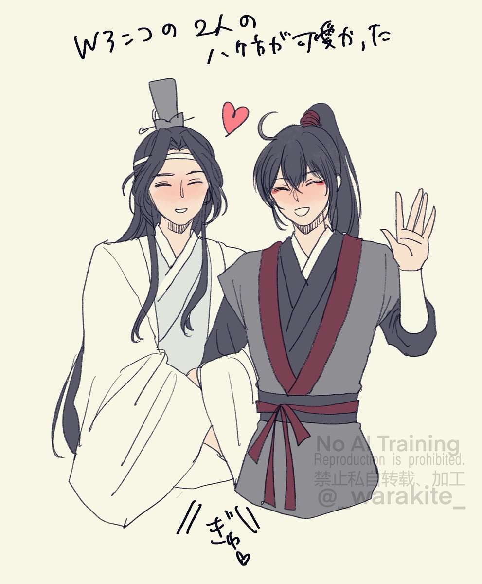 わら子 tweet media